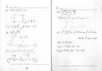 جزوه معادلات دیفرانسیل دانلود PDF-1