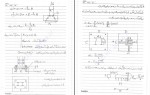 جزوه پی سازی مسعود ابراهیمی راد دانلود PDF-1