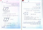 جزوه کنترل پروژه دانلود PDF-1