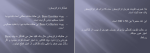 جزوه آشنایی با مهندسی برق دانلود PDF-1