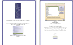 جزوه آموزش کامل نرم افزار کتیا دانلود PDF-1