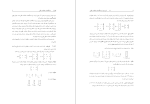 جزوه خلاصه جبرخطی محمد حسن بیژن زاده دانلود PDF-1