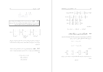 جزوه خلاصه جبرخطی محمد حسن بیژن زاده دانلود PDF-1