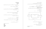 جزوه مبانی اقتصاد مهندسی دانلود PDF-1