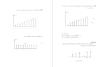 جزوه مبانی اقتصاد مهندسی دانلود PDF-1