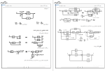 جزوه کنترل صنعتی مهندس طهماسبی دانلود PDF-1