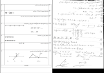 نمونه سوالات ریاضی هفتم دانلود PDF-1
