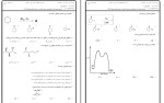 نمونه سوالات شیمی آلی 1 دانلود PDF-1