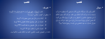 جزوه حقوق مدنی 4 دکتر ناصر کاتوزیان دانلود PDF-1
