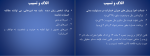 جزوه حقوق مدنی 4 دکتر ناصر کاتوزیان دانلود PDF-1