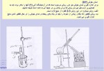 جزوه درس شناسایی و جدا سازی ترکیبات آلی دانلود PDF-1