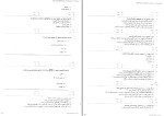 نمونه سوالات جنین شناسی دانلود PDF-1