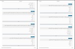 نمونه سوالات بیوشیمی امین ناصح دانلود PDF-1