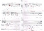 جزوه کامپایلر استاد کریمی دانلود PDF-1