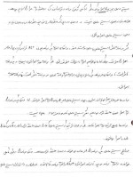 جزوه درس سیستم عامل دانلود PDF-1