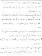 جزوه درس سیستم عامل دانلود PDF-1