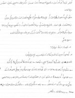 جزوه درس سیستم عامل دانلود PDF-1