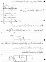 جزوه درس الکترونیک صنعتی دانلود PDF-1