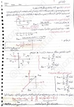 جزوه درس فیزیک 1 دانلود PDF-1