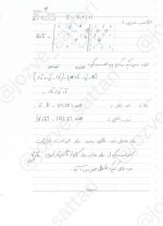 جزوه درس فیزیک 1 دانلود PDF-1