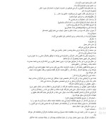 جزوه جمع بندی قوانین کسب و کار دانلود PDF-1