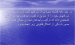 جزوه درس حسابداری پیشرفته 2 دانلود PDF-1