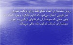 جزوه درس حسابداری پیشرفته 2 دانلود PDF-1