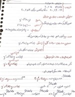 جزوه درس مدارهای منطقی دانلود PDF-1