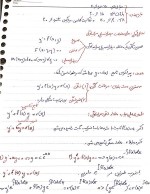 جزوه درس مدارهای منطقی دانلود PDF-1