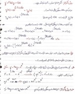 جزوه درس مدارهای منطقی دانلود PDF-1