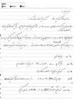 جزوه درس مدارهای مخابراتی دانلود PDF-1