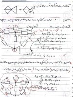 جزوه درس مدار یک دانلود PDF-1