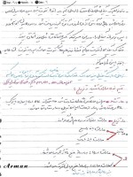 جزوه درس مدارهای مخابراتی دانلود PDF-1