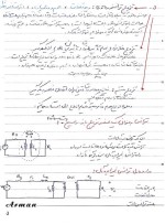 جزوه درس مدارهای مخابراتی دانلود PDF-1