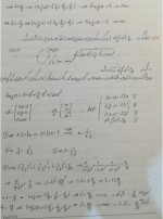 جزوه درس ریاضی 2 دانلود PDF-1