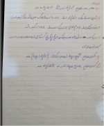 جزوه درس ریاضی 2 دانلود PDF-1