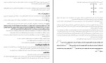 جزوه شیمی دوازدهم محسن معینی دانلود PDF-1