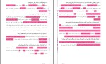 جزوه نهایی دینی 11 تجربی و ریاضی دانلود PDF-1
