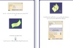 جزوه آموزش کتیا عبداله ولی نژاد دانلود PDF-1