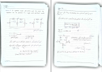 جزوه اصول الکترونیک استاد فخارزاره دانلود PDF-1