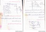 جزوه الکترونیک صنعتی دانلود PDF-1