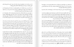 جزوه اندیشه 1 بشارتی دانلود PDF-1