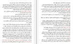 جزوه اندیشه 1 بشارتی دانلود PDF-1