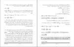 جزوه برنامه ریزی نگهداری و تعمیرات دانلود PDF-1
