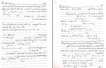 جزوه درس آمار و احتمالات حسن آبادی دانلود PDF-1