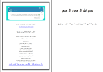 جزوه روانشناسی سالمندی حسین زارع دانلود PDF-1