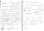 جزوه ریاضی عمومی 2 زهرا محمدی دانلود PDF-1