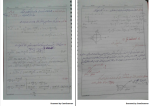 جزوه ریاضی 1 دلاور وارسته دانلود PDF-1