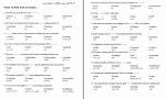 جزوه زبان عمومی فرهاد ماسان دانلود PDF-1