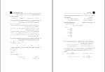 جزوه ساختمان داده ها هادی یوسفی دانلود PDF-1